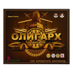 Настольная игра «Олигарх» от Сима-ленд