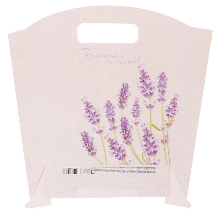 Пакет подарочный «Приятных моментов», 23 × 22 × 6 см