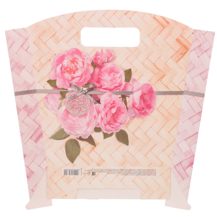 Пакет подарочный «Только для тебя», 23 × 22 × 6 см