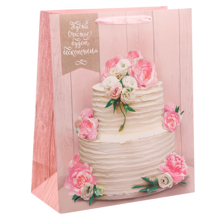 Пакет ламинированный «Пусть счастье будет бесконечным», XL 49 × 40 × 19 см