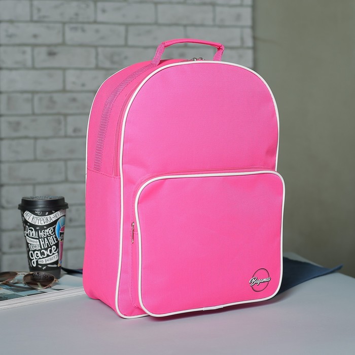 Рюкзак молодёжный Bagamas, 1 отдел, наружный карман, светоотражающий, цвет розовый