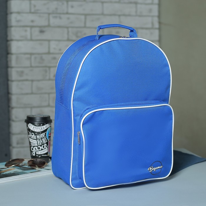 Рюкзак молодёжный Bagamas, 1 отдел, наружный карман, светоотражающий, цвет голубой