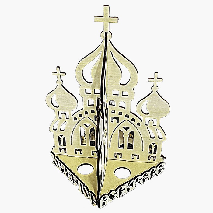 Заготовка для творчества "Церковь №11" 4 яйца (набор 7 деталей) 28х21х21 см