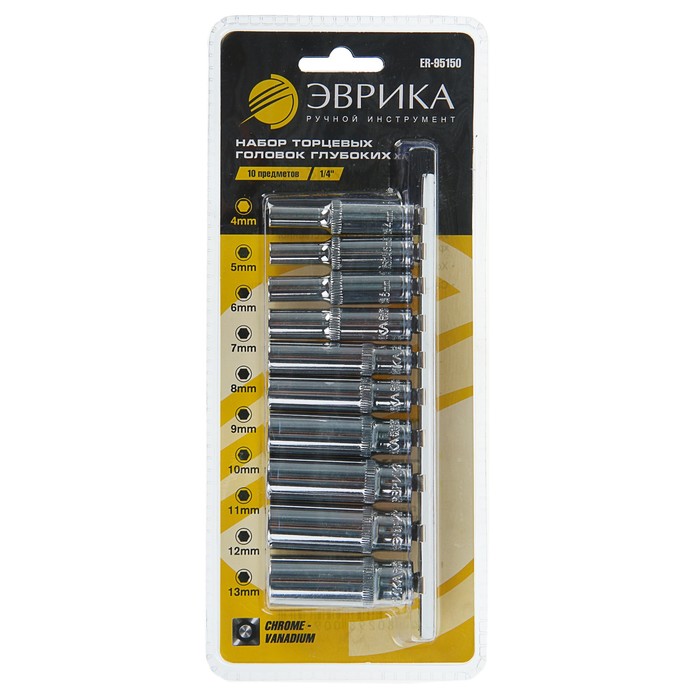 Набор торцевых головок "Эврика", 1/4", глубоких, 4-13 мм, 10 предметов