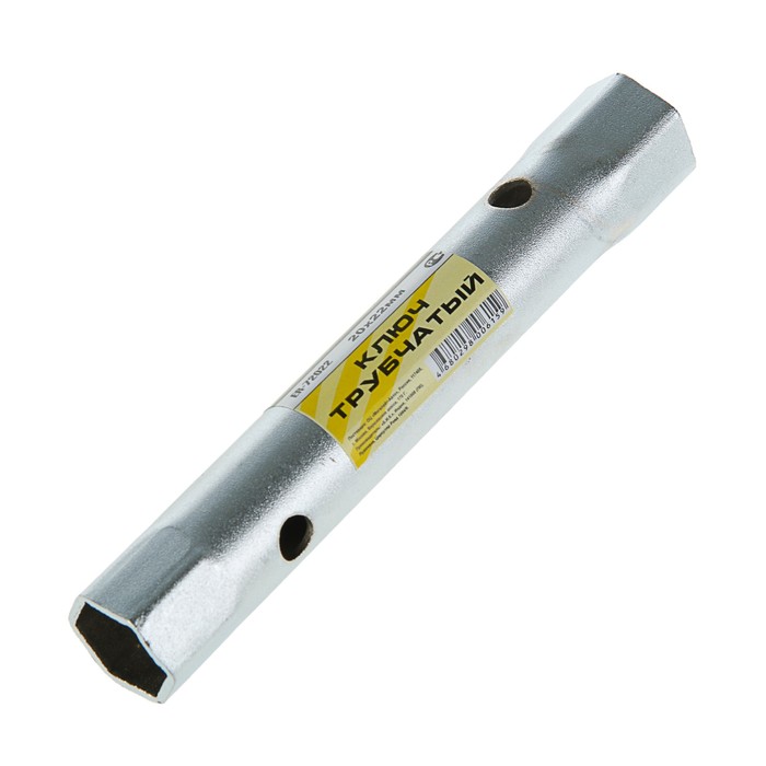 Ключ трубчатый "Эврика", 20х22 мм