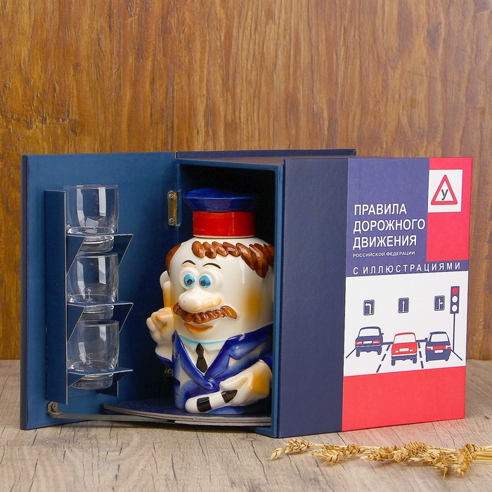 Набор фарфоровый «трехтомник ГАИ»