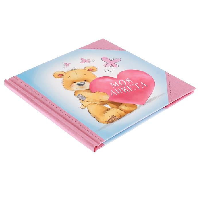 Анкета для девочек с наклейками "Моя анкета", 14,5 х 14,5 см, твёрдая обложка, 20 страниц