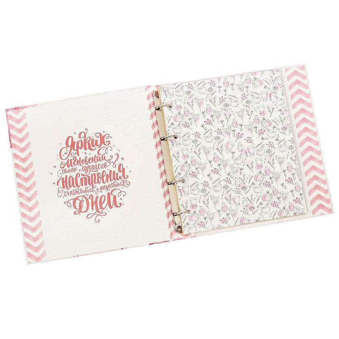 Фотоальбом для творчества "Фотографируй" с наклейками