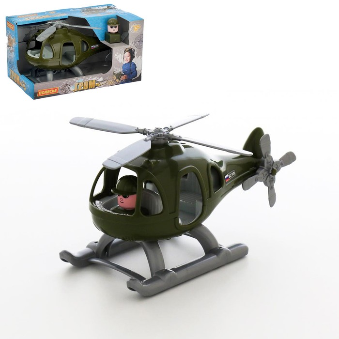 Вертолёт военный "Гром" (в коробке) 67661 МИКС