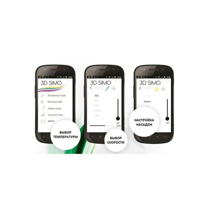 3D-ручка мультитул 3D Simo Mini