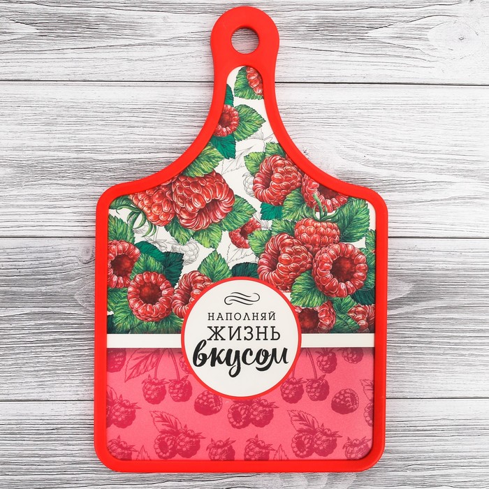 Доска разделочная "Наполняй жизнь вкусом" 17,5 х 25,5 см
