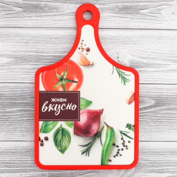 Доска разделочная "Живи вкусно" 17,5 х 25,5 см