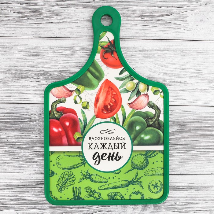 Доска разделочная "Вдохновляйся каждый день" 17,5 х 25,5 см