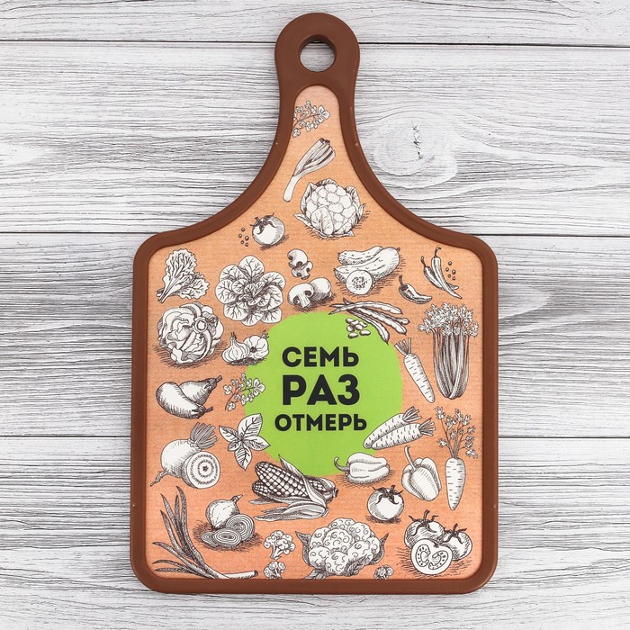 Доска разделочная "Семь раз отмерь" 17,5 х 25,5 см