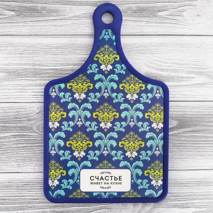 Доска разделочная "Счастье живет на кухне" 17,5 х 25,5 см