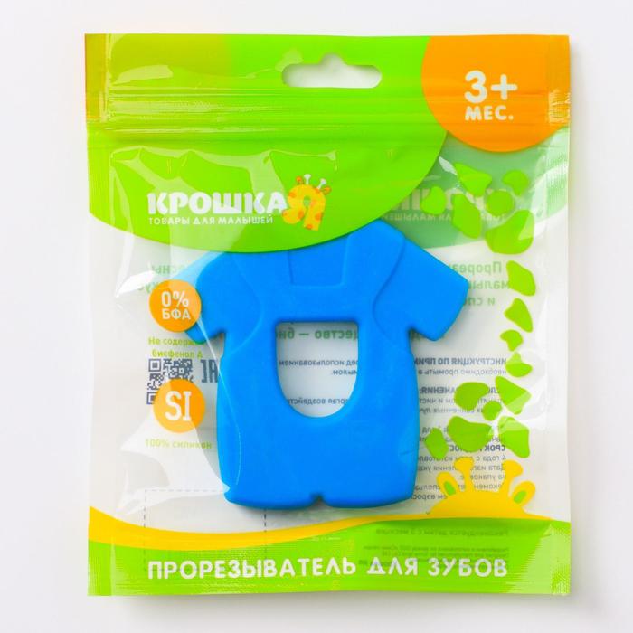 Прорезыватель «Рубашка», цвета МИКС