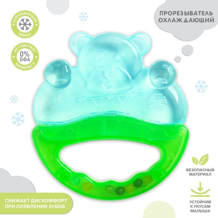 Прорезыватель-погремушка «Мишка»