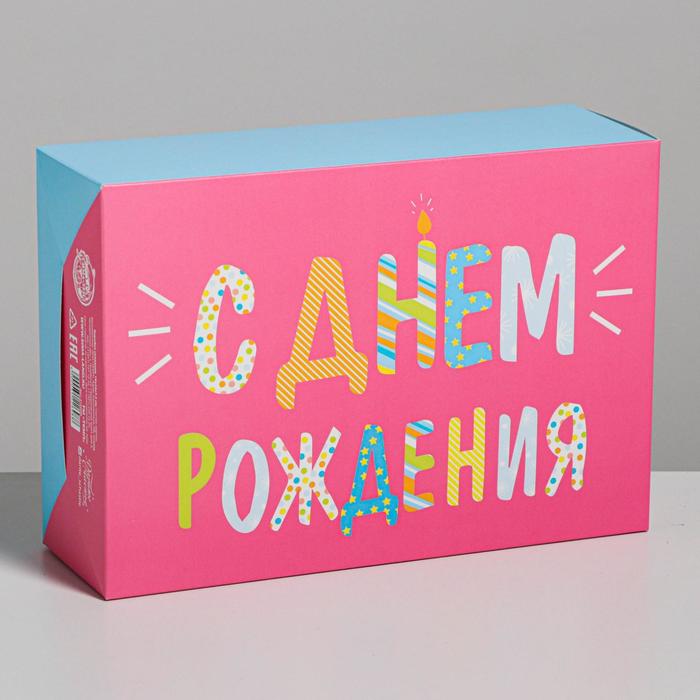 Складная коробка "С днём рождения", 16 х 23 х 7,5 см