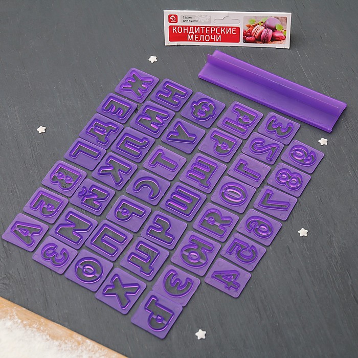 Набор печатей для марципана и теста "Алфавит", 29 шт, с держателем