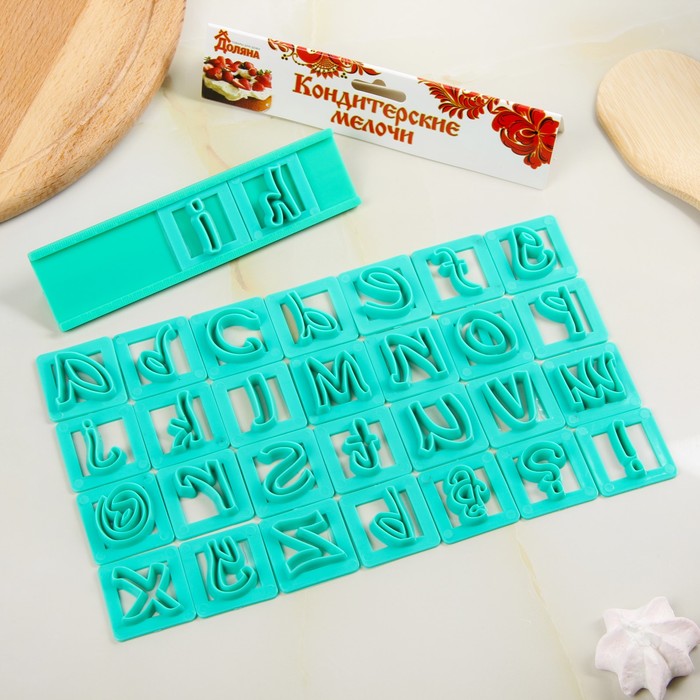 Набор печатей для марципана и теста "Алфавит", 29 шт, с держателем