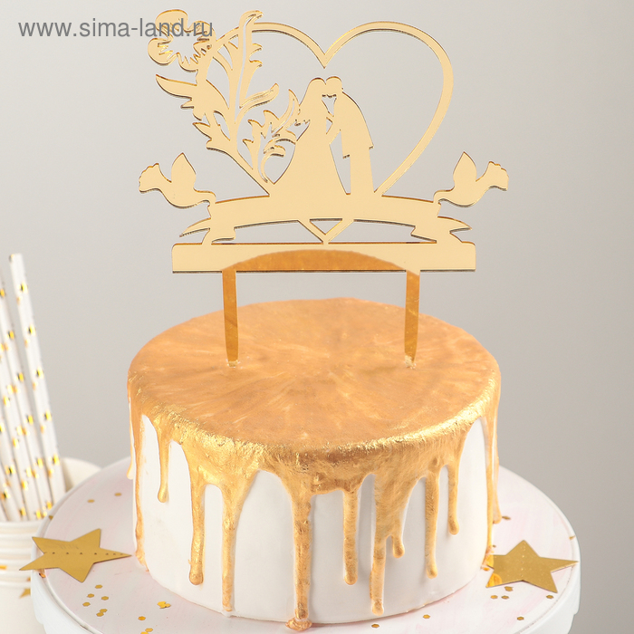 Топпер для торта «Любовь навсегда», 13×18 см, цвет золото топпер для торта любовь навсегда 13×18 см цвет золото