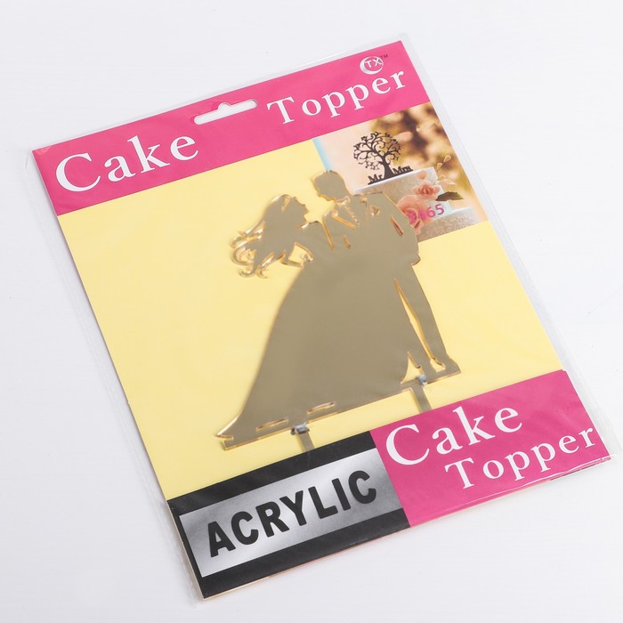 Топпер на торт "Рука об руку" 13х18 см, цвет золото