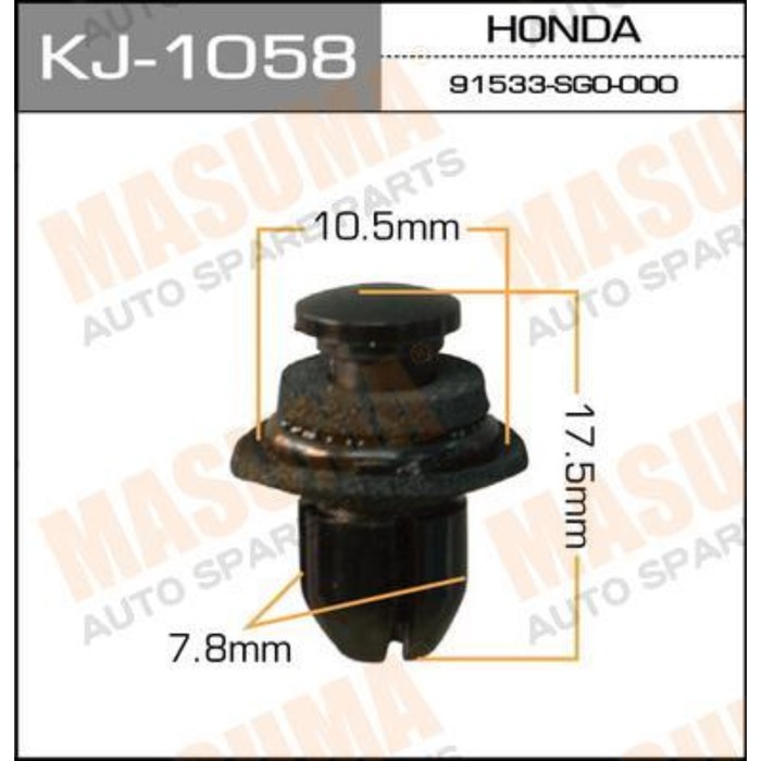 Клипса крепежная  Masuma KJ1058