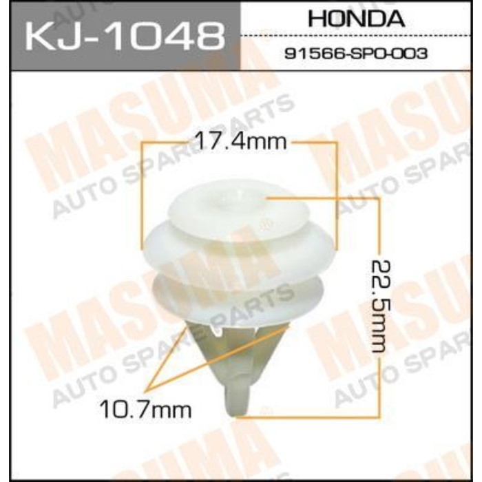 Клипса крепежная  Masuma KJ1048