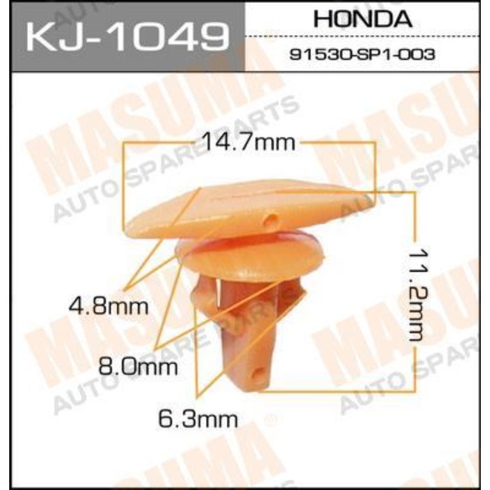 Клипса крепежная  Masuma KJ1049