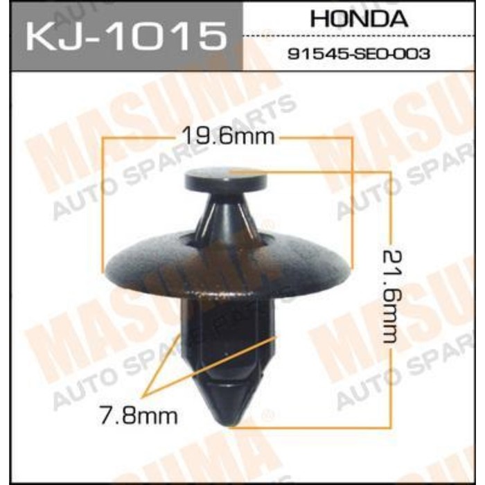 Клипса крепежная  Masuma KJ1015