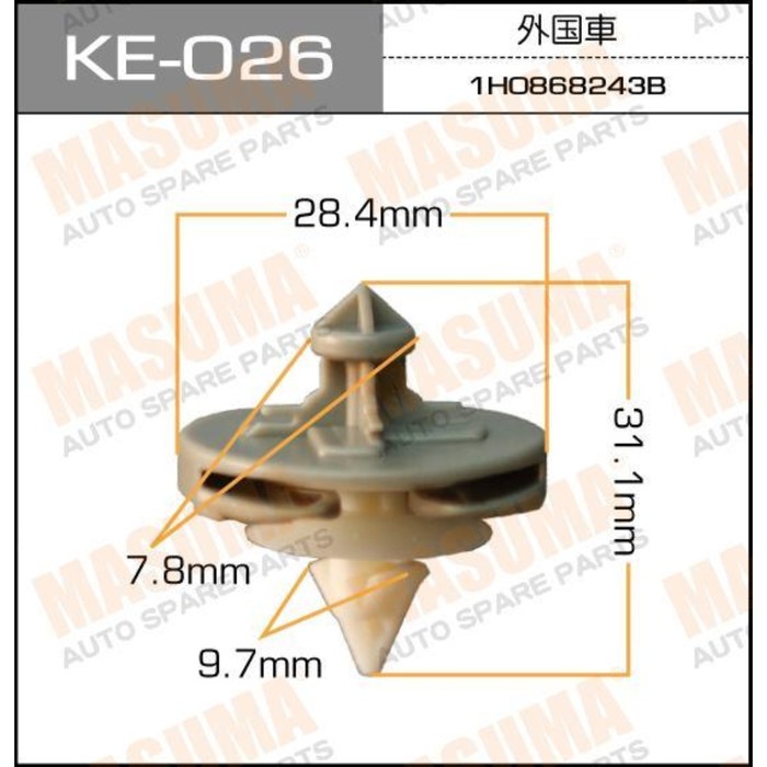Клипса крепежная  Masuma KE026