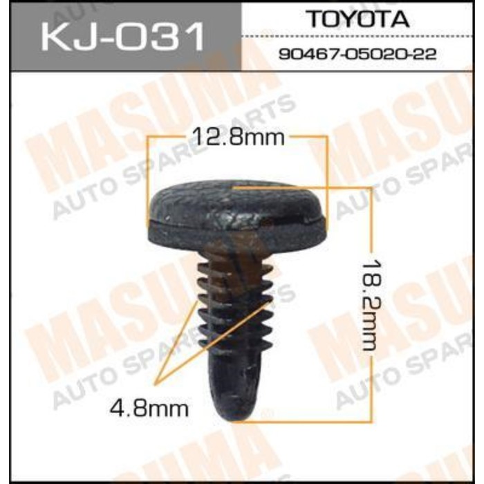 Клипса крепежная  Masuma KJ031