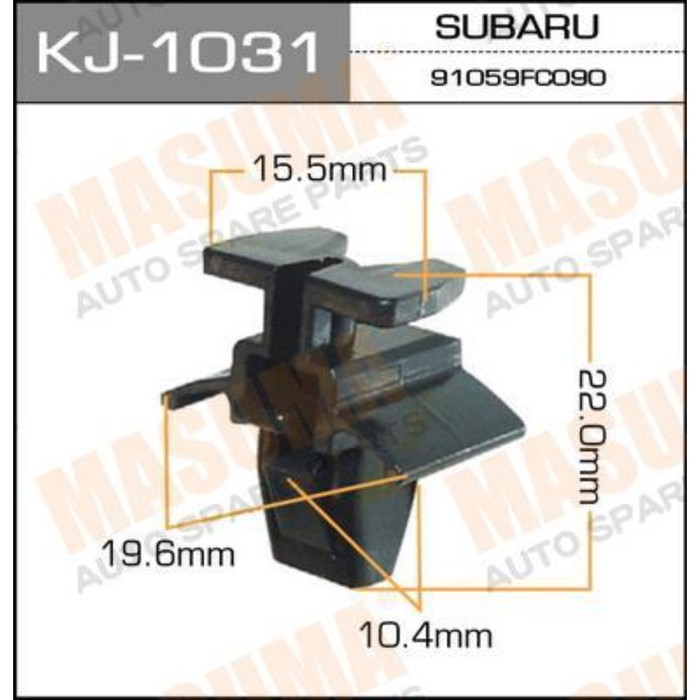 Клипса крепежная  Masuma KJ1031