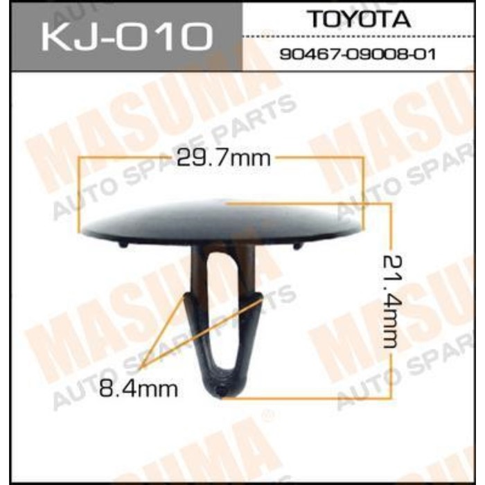 Клипса крепежная  Masuma KJ010