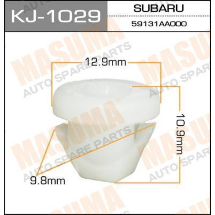 Клипса крепежная  Masuma KJ1029