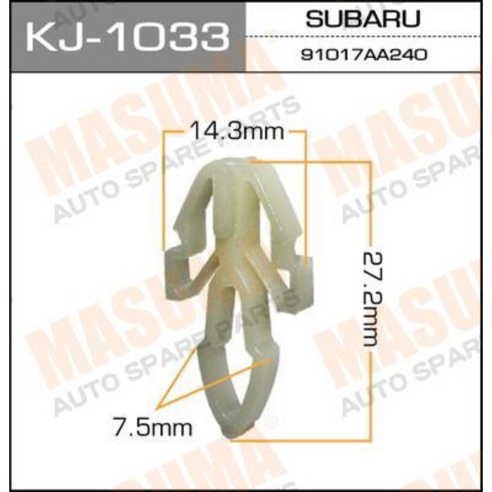 Клипса крепежная  Masuma KJ1033