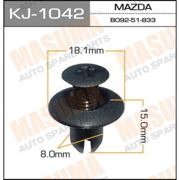 Клипса крепежная  Masuma KJ1042