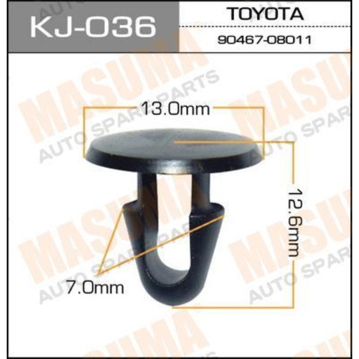 Клипса крепежная  Masuma KJ036