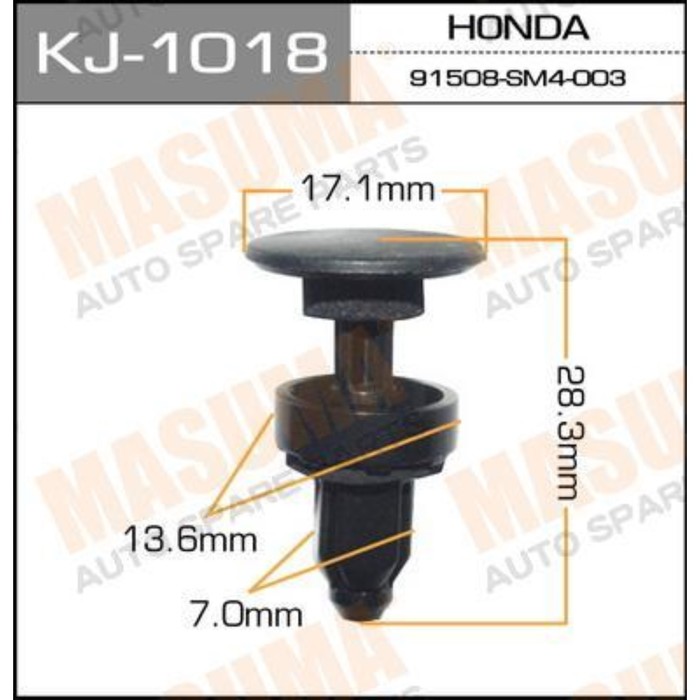 Клипса крепежная  Masuma KJ1018