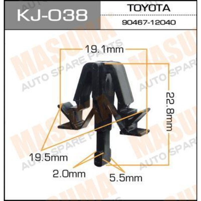 Клипса крепежная  Masuma KJ038