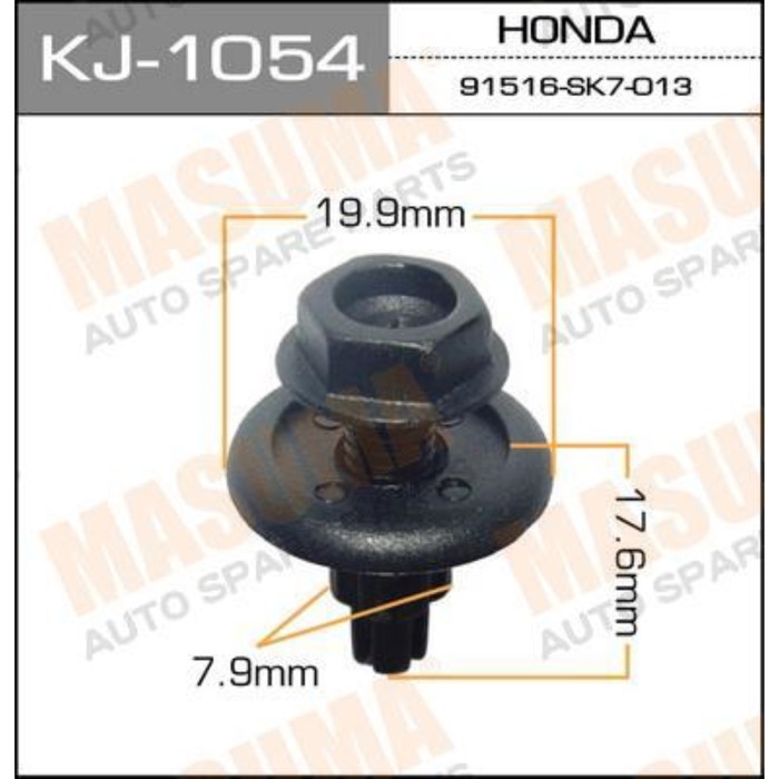 Клипса крепежная  Masuma KJ1054