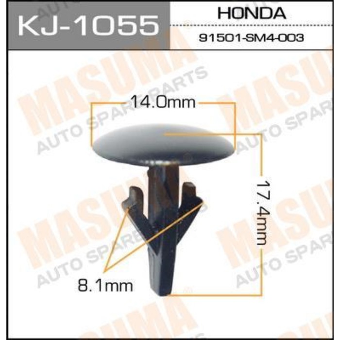 Клипса крепежная  Masuma KJ1055