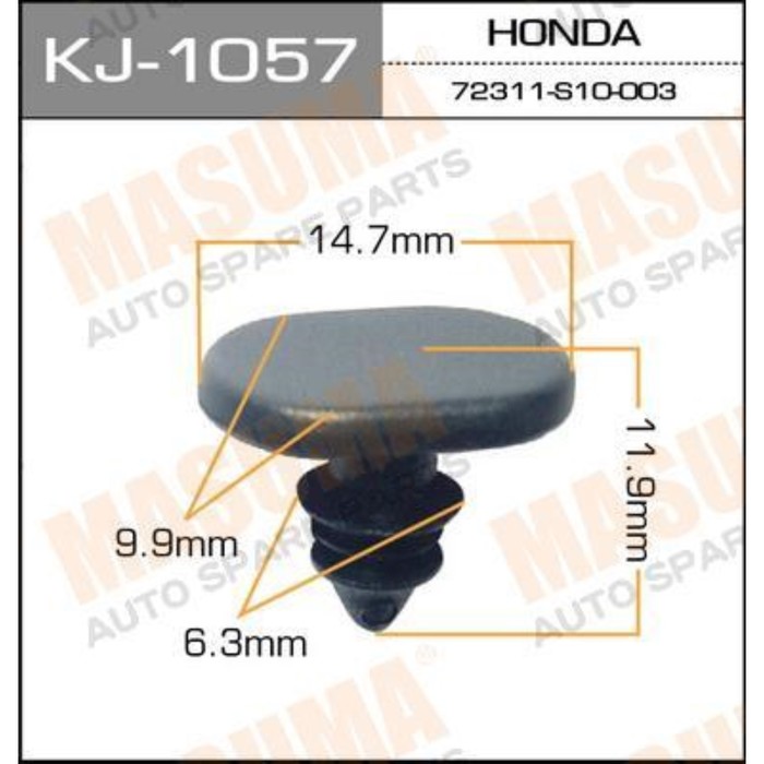 Клипса крепежная  Masuma KJ1057