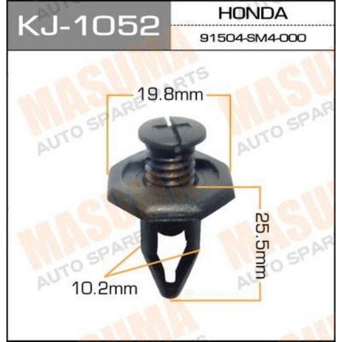 Клипса крепежная  Masuma KJ1052