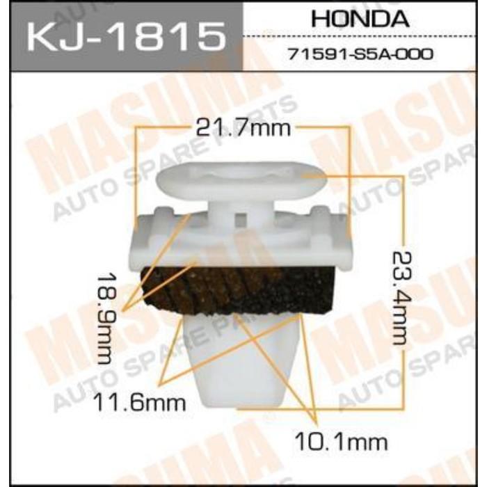 Клипса крепежная  Masuma KJ1815