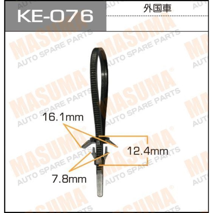 Клипса крепежная  Masuma KE076