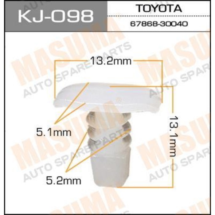 Клипса крепежная  Masuma KJ098