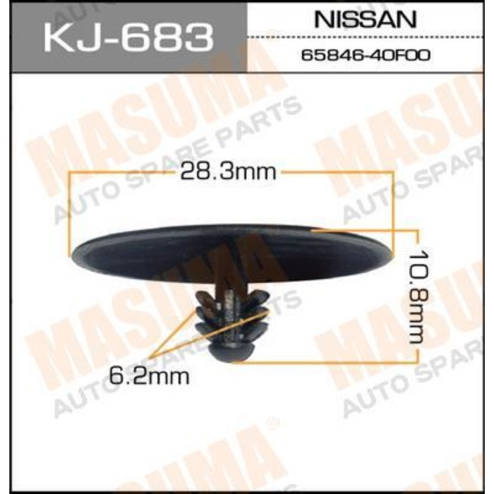 Клипса крепежная  Masuma KJ683