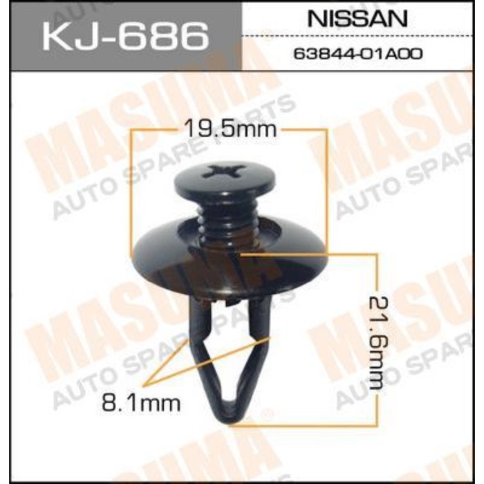 Клипса крепежная  Masuma KJ686