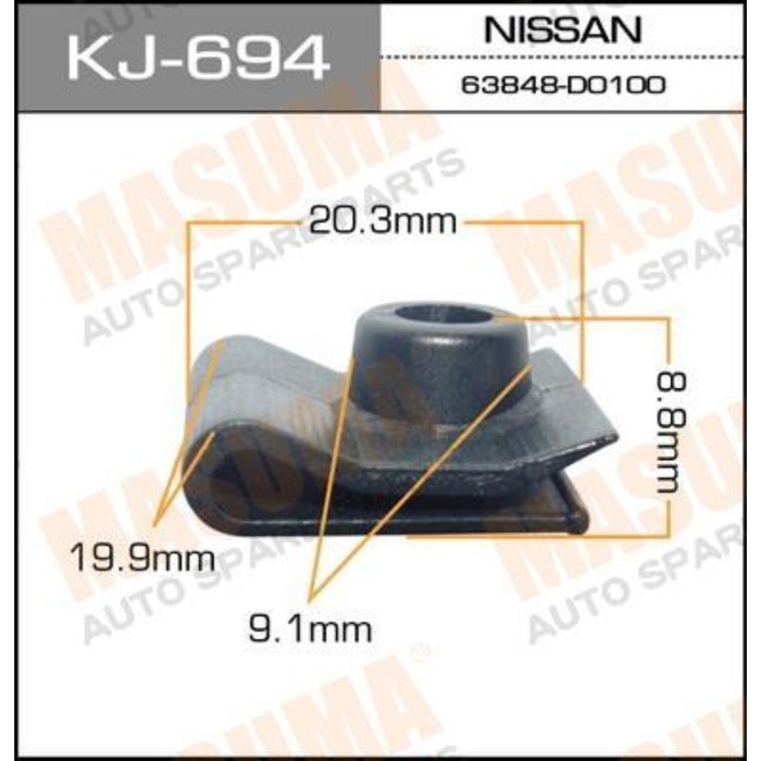 Клипса крепежная  Masuma KJ694